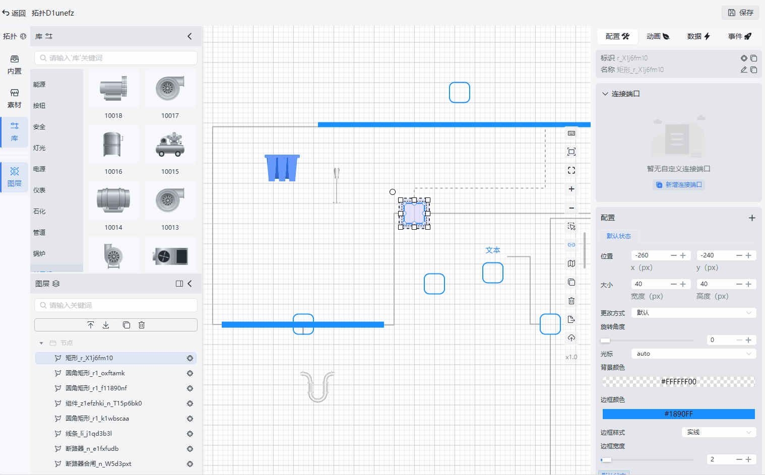 构联科技-拓扑编辑器(一次图)编辑器1.0.0正式发布